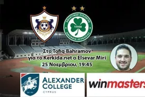 ΟΛΑ με Ομόνοια