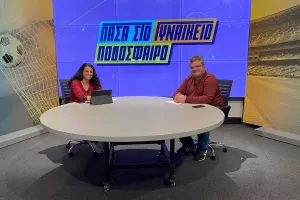 ΒΙΝΤΕΟ/“Πάσα στο γυναικείο ποδόσφαιρο” - Ολόκληρη η εκπομπή