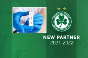 ΣΥΜΦΩΝΙΑ η Ομόνοια - PCR με 15 ευρώ