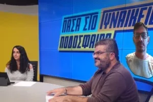 ΝΕΟ...