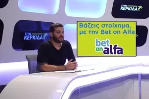Ταμείο με Χριστάρα!