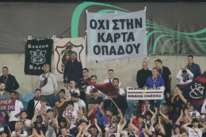 ΟΧΙ στην ΚΑΡΤΑ!