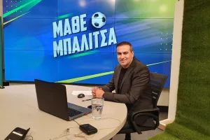 Ατάκες για Απόλλωνα