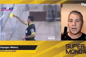 Φοβερά λάθη από Φωτίου