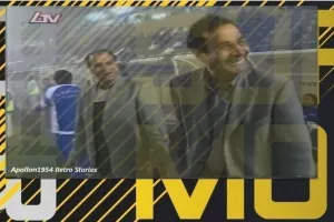 (BINTEO/SUPER MONDAY) Κύπρος 2001 διακοπή λόγω ομίχλης με επικές ατάκες/ "Βάλε αλλό 2 παίκτες μέσα ρε κουμπάρε!"