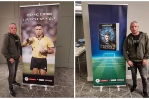 Κυκλοφορεί...