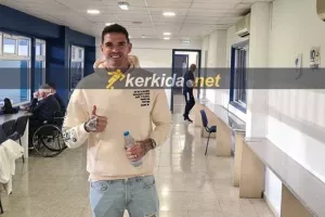 Kerkida... o Λάφερτι
