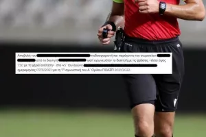 "Είσαι 1.50 με τα χέρια στην ανάταση!!" (Πρόστιμο €100)