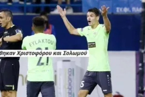 Επίσημη καταγγελία για... δύο/Ανακοίνωση