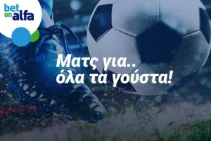 Πλούσιο πρόγραμμα στο Live Streaming της Bet on Alfa
