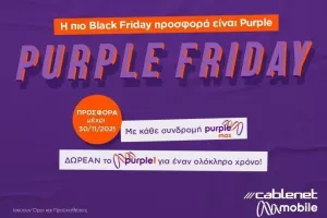 Η Black Friday γίνεται… Purple, από την Cablenet!