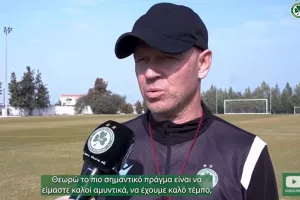 Καλούς παίκτες...