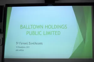 H Ετήσια Γενική Συνέλευση της BALLTOWN HOLDINGS PUBLIC LIMITED