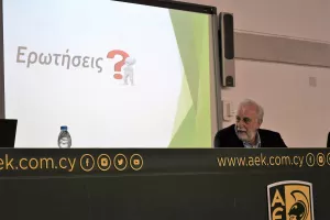 H Ετήσια Γενική Συνέλευση της BALLTOWN HOLDINGS PUBLIC LIMITED
