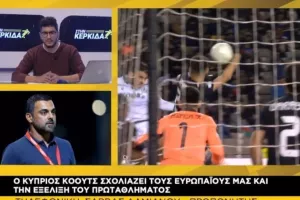 "Στην κερκίδα" με Δαμιανού και Φώτη