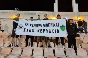 Περηφάνια για τον κόσμο!