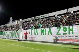 Με τον λαό της... 