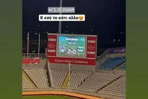 Οι στιγμές του Πράσινου Λαού (Φώτος)