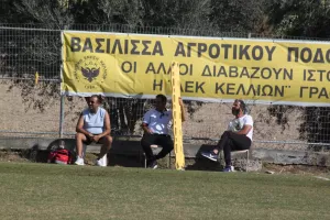 K14 Ανόρθωση -Δόξα (Φωτορεπορτάζ)