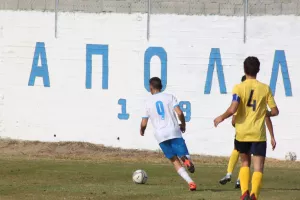 Κ16 Απόλλων-ΑΕΛ (Φωτορεπορτάζ)