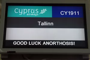 Μπορεί/Ανόρθωση