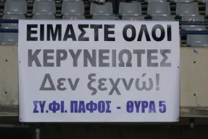 Επιστροφή και εξάδα... με Όνι Βαλακάρι! (Φώτος)