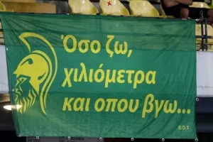 Ατσάλινος... Άρης για μεγάλα πράγματα! (φώτος)