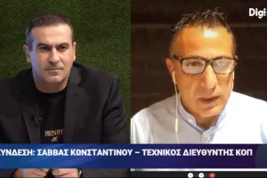 Σάββας: “Έχουμε πολύ δρόμο ακόμα να φτάσουμε σε ανταγωνιστικό επίπεδο”