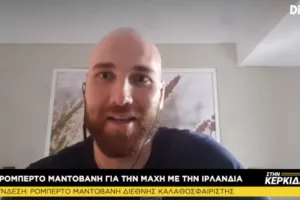 Ρομπέρτο: “Μπορούμε να κερδίσουμε τον οποιονδήποτε”