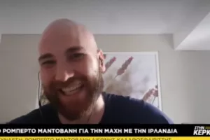 Μαντοβάνη... πειραχτήρι!
