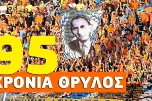 ΑΠΟΕΛ/Σωματείο