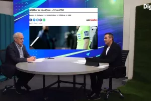Ενίσχυσε... το θέμα με τους ξένους ρεφ