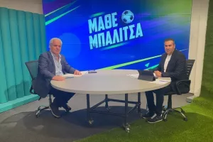 Πρώτη φορά στα χρονικά