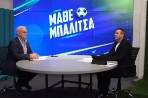 "Μάθε Μπαλίτσα"/ Ολόκληρη η εκπομπή (Βίντεο) 