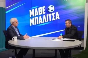 "Μάθε Μπαλίτσα"/Ολοκληρωμένη η εκπομπή (Βίντεο)