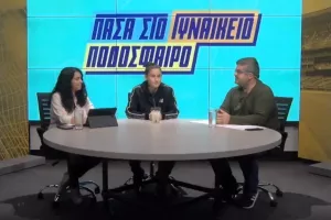 (ΒΙΝΤΕΟ) Ολόκληρη η εκπομπή: "Πάσα στο γυναικείο ποδόσφαιρο"