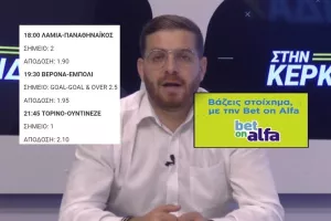 ΞΑΝΑ... ταμείο!!