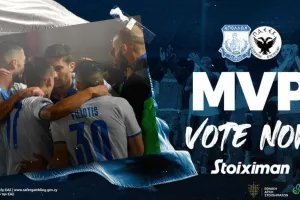 Ποιος ο MVP;