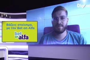Τριάδα με... άρωμα ΑΠΟΕΛ - Ομόνοια!