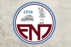 Βυσσινί πρόγραμμα