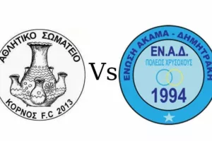 Με μαύρο περιβραχιόνιο στο ντέρμπι