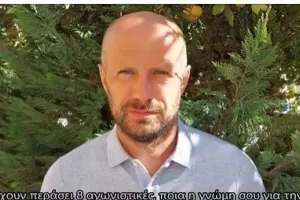 "Είναι πολύ δύσκολο να πάρεις τους τρεις βαθμούς"