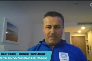 "Είμαι περήφανος, έχουν να αντιμετωπίσουν ομαδάρες"