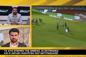"Δεν θα έδινα προβάδισμα στο ΑΠΟΕΛ - Ομόνοια /Τελευταίο χαρτί για Ανόρθωση"