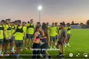 Έκπληξη στην προπόνηση (βίντεο) 