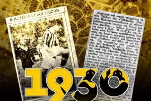«Ανυπομονούμε για τα επόμενα μεγάλα εγκαίνια της ιστορίας μας»