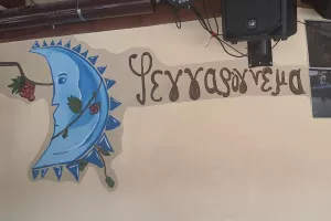 Φιλικό και μετά γεύμα στο ΑΠΟΕΛ: "Επειδή ξέρουμε να σεβόμαστε..." (φώτος)