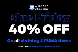 Blue Friday/Απόλλων