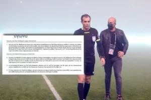 Τι λέει η προκήρυξη για την διακοπή λόγω καιρικών συνθηκών 