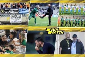 Super Monday/Τα καλύτερα ΚΛΙΚΣ